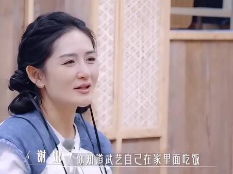 我们的美好生活！谢娜 武艺 林心如 陈乔恩 蔡少芬