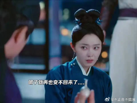 颜南星变老太婆后与江心白重聚终复原