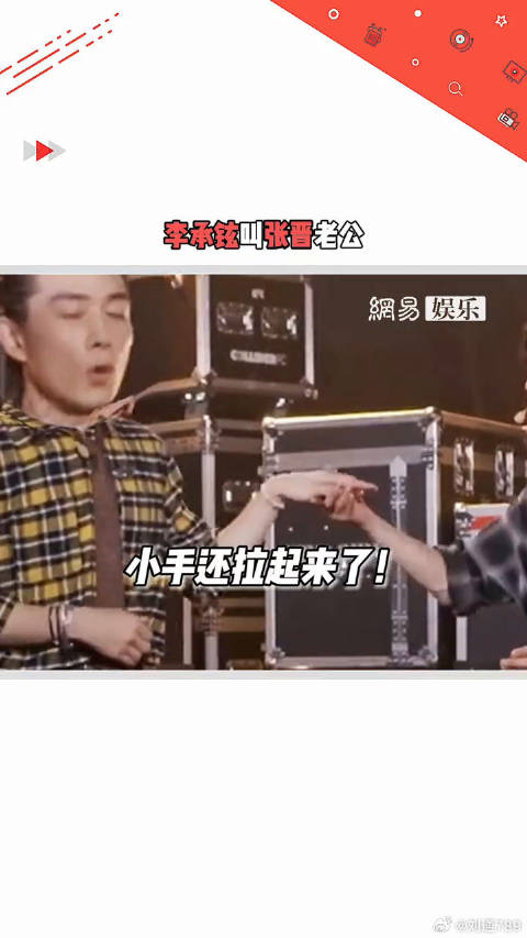 搓衣板警告！张晋 老公然后双宿双飞了戚薇 你怎么看？ 微博VC计划