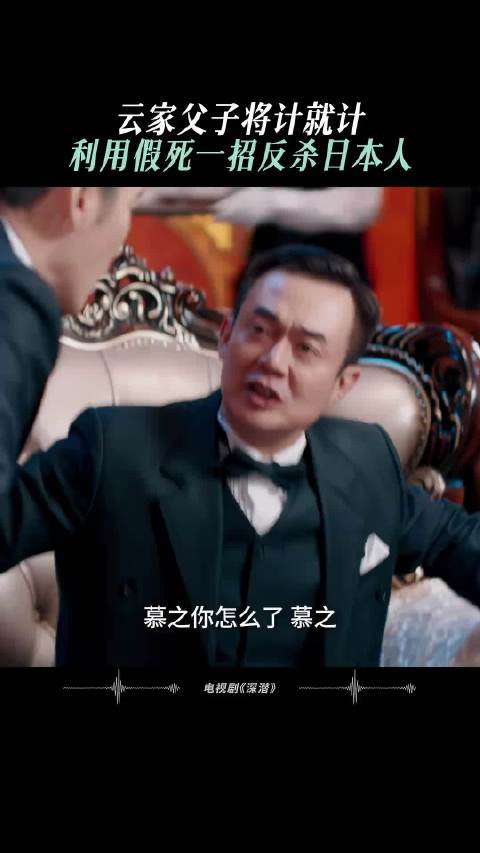 好一个碟中谍中碟，太烧脑了 成毅