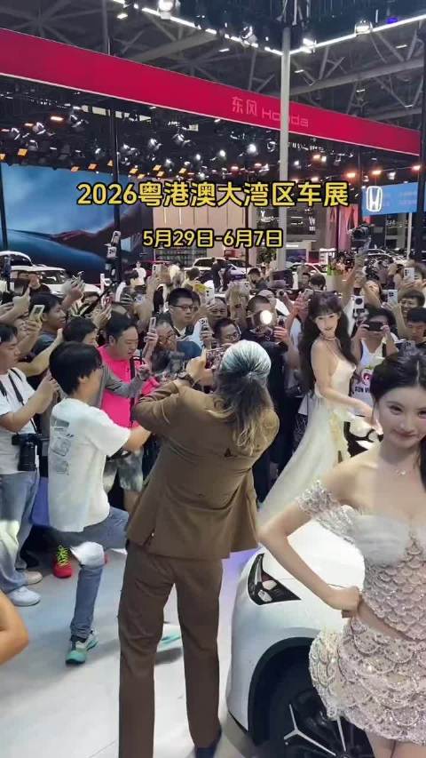 大湾区车展李斌王传福出席，余承东缺席引关注