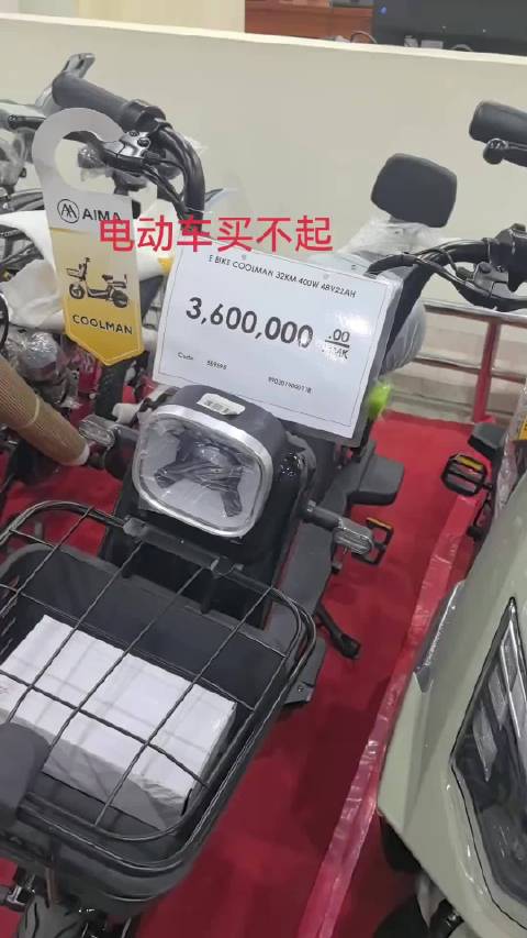 缅甸网友吐槽中国电动车售价高达510万