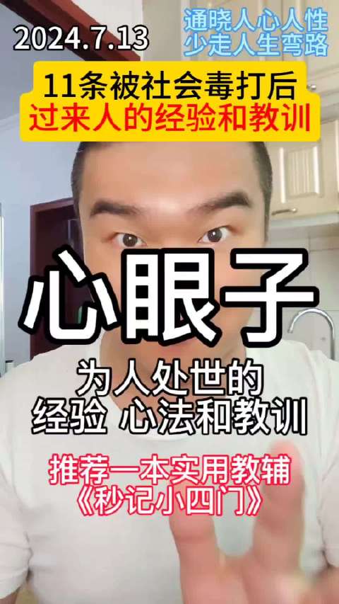 好物市集精选商品，为生活增添温馨惊喜