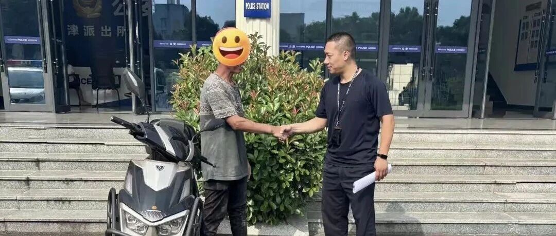 电动车没拔钥匙？乐山这位车主差点损失惨重……