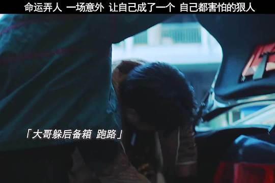 男子为女儿生活转机做出意外选择