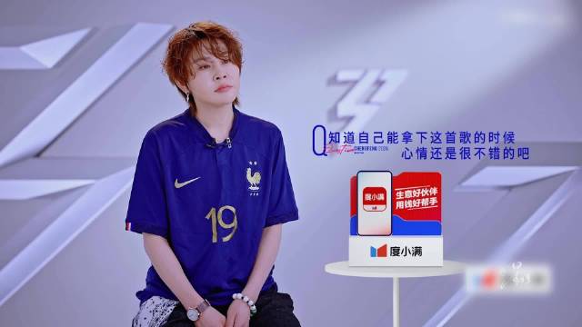 王濛称参加乘风2026是为让周杰伦听见自己