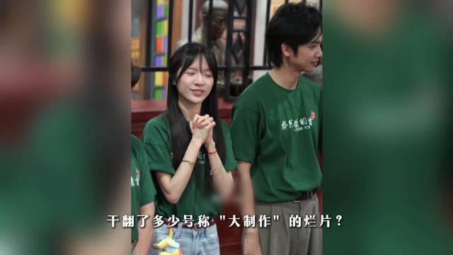 1400万投资电影票房超10亿，真诚故事战胜资本快餐