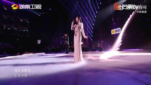歌手2026第三期张碧晨夺冠收视第一