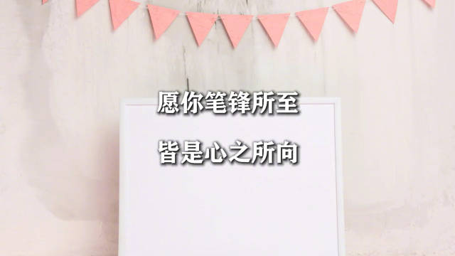 奥运冠军集体为高考生送祝福