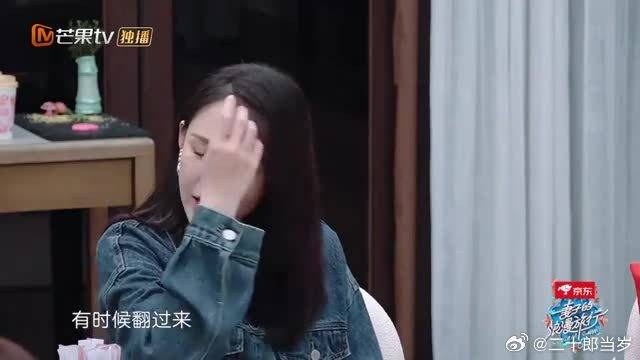陈乔恩跟艾伦热恋视频好几天，最长800分钟，苗苗一脸懵！