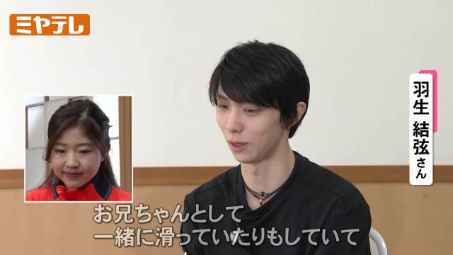 羽生结弦寄语千叶百音,称其未夺牌经历将促成长