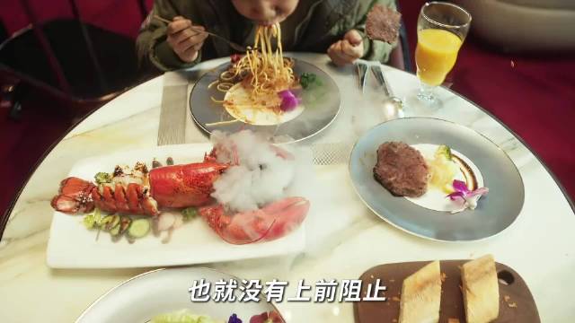 男子发现人生被操控,携众人冲入酒店寻子