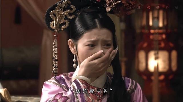 甄嬛传两姐妹打响反封建第一枪，揭露娃非胖橘亲生