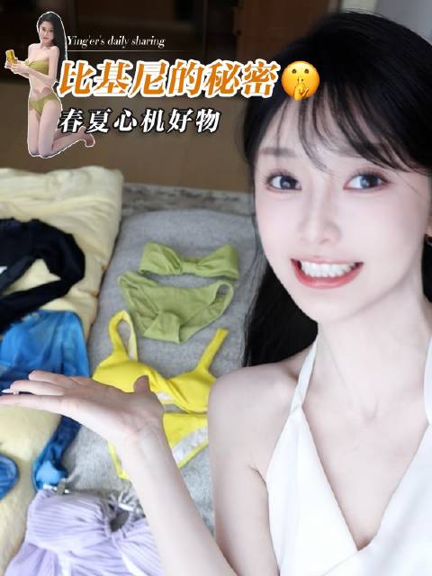 美少女肌肤光洁匀亮，高露肤度单品无惧色差