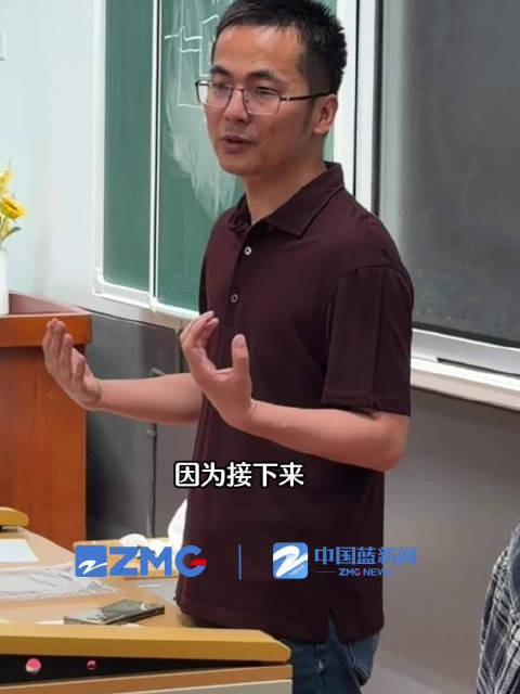 高三最后一节课老师状态