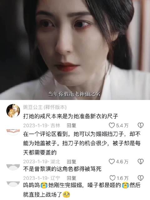 阿母的爱太小声了 嫋嫋听不到 星汉灿烂