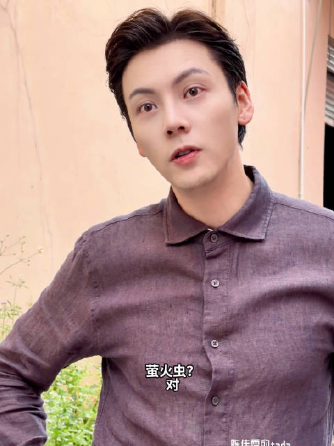 陈伟霆新剧片场与粉丝互动，提及萤火虫