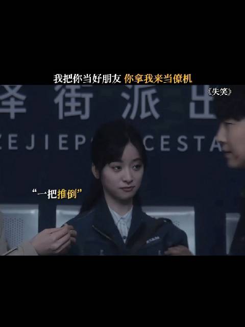 一时间我竟搞不清楚谁跟谁一对，谁喜欢谁