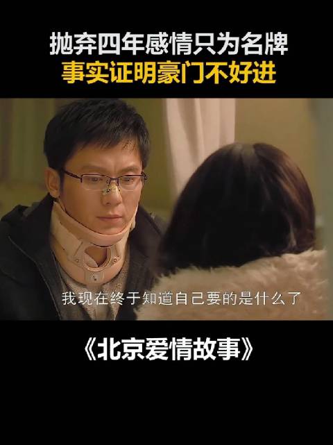 你图别人钱，别人图你好玩，漂亮，又不是真心的