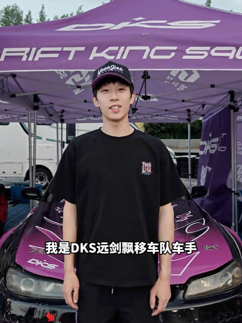车手：林高远 车队：DKS远剑飘移车队  6月6日–7日 上海 | 天马赛车场