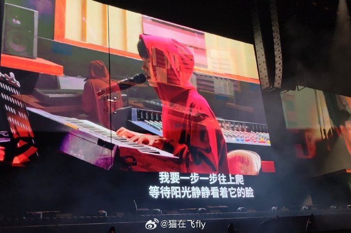 周杰伦北京演唱会有哪些特别的舞台设计和歌单亮点？