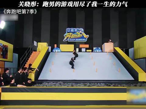 关晓彤：我好疲惫啊 笑不活了 奔跑吧 白鹿 宋雨琦 关晓彤