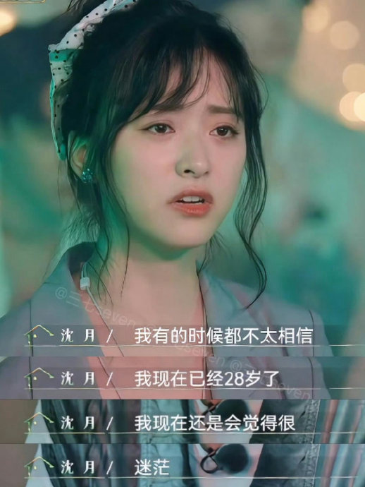 夏达本人或其团队对沈月被指抄袭《初夏》一事有何回应或看法？