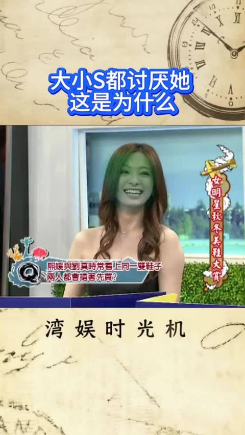 她俩原来都讨厌她？