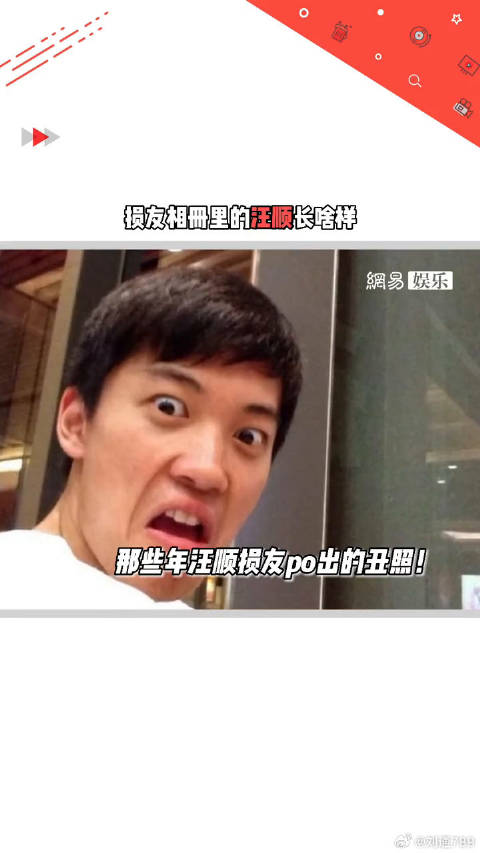 好兄弟相册里的微博VC计划