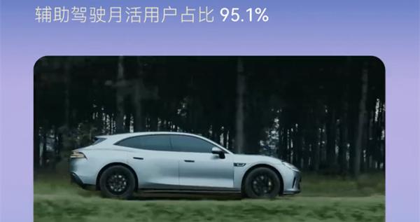 华为乾崑智驾里程突破 114.7 亿，超高安全数据改写国内出行标准