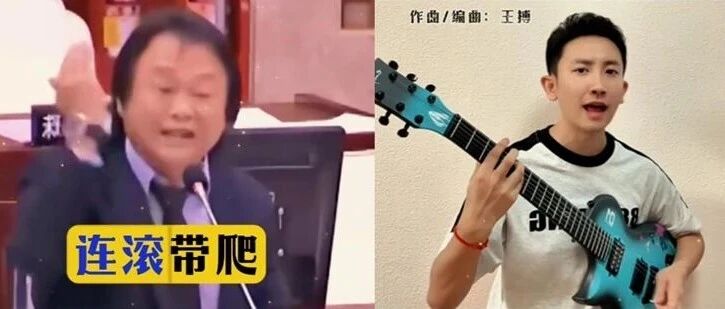 “匆匆忙忙”红遍两岸，音乐人王搏复盘《没出息》