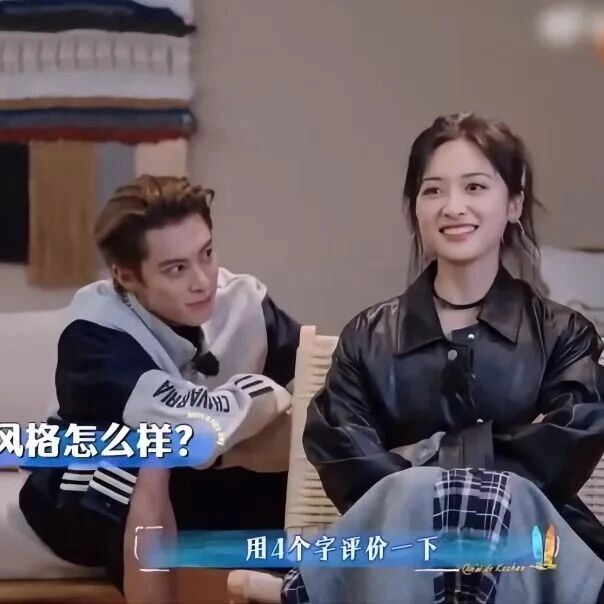 王鹤棣“刺杀”群像综艺