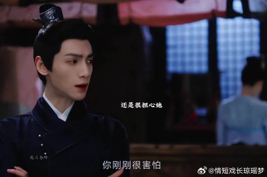 罗云熙宋轶新剧《颜心记》演绎双向守护