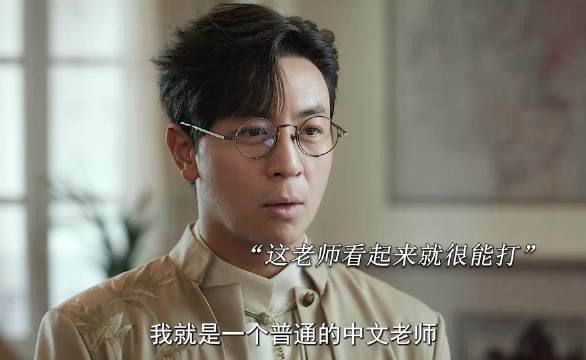释小龙白天执教夜间化身小丑侠守护城市