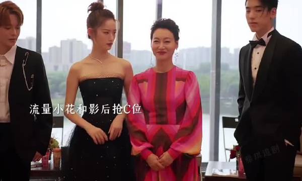 流量小花和影后抢C位，不懂隐忍的人结局真的会很惨