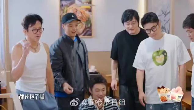 别人玩游戏心有灵犀，王勉和宝石眼神直接分家