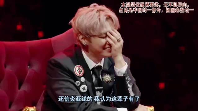我这里也有一篇作文，是讲的一个白眼狼的故事，炎亚纶粉丝看懂了吗？