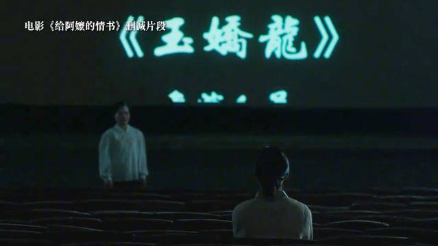 《卧虎藏龙》新台词高清版重现，观众追忆经典
