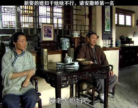 果然撒娇的女人最好命