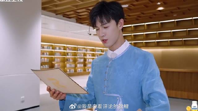 李昀锐眼神太牛！ 找线索一找一个准比鹰眼还好使，难怪孟子义喜欢