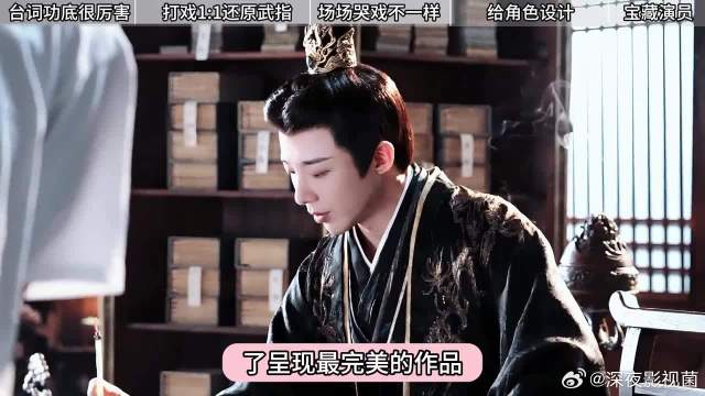 为镜头真实感差点窒息，哭戏场场封神，刘宇宁《书卷一梦》太敬业