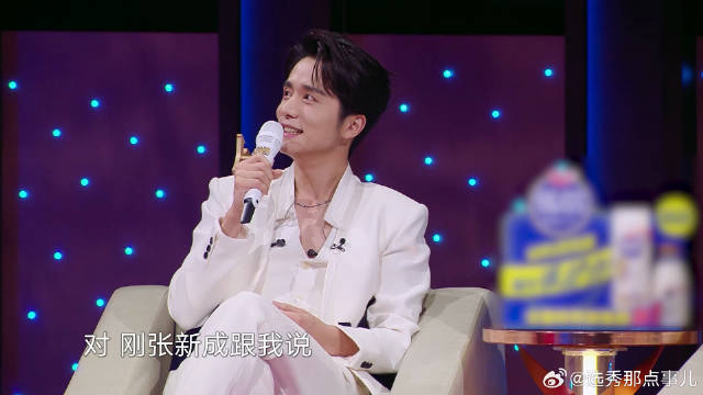 张碧晨喊Steven，张新成愣了半秒才反应过来