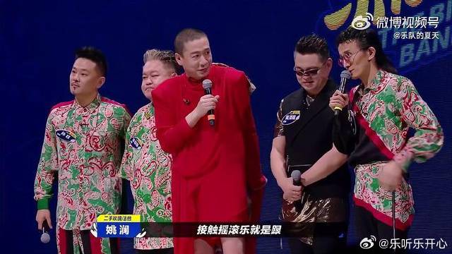 滚圈好多未遂画家乐队从哪里来 音乐和美术是相通的！