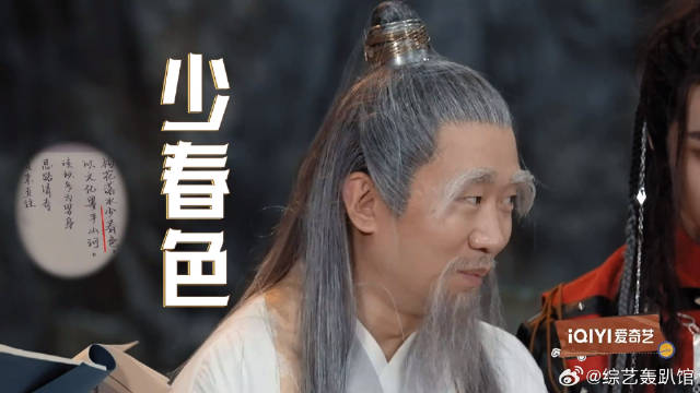 金靖大型开车现场，杨迪听到直接无语！