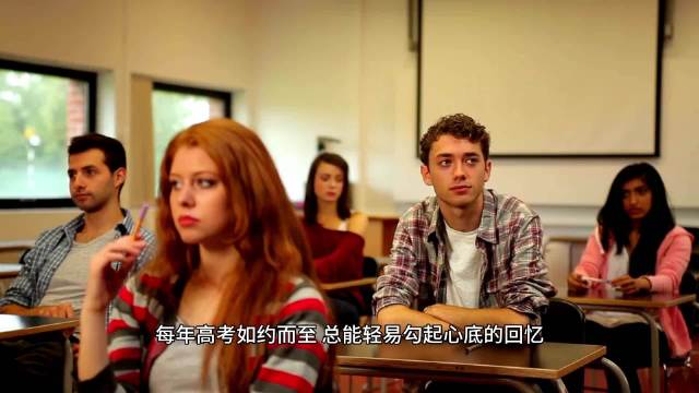 青春里那段全力拼搏的时光，为什么会成为一生难忘的记忆？