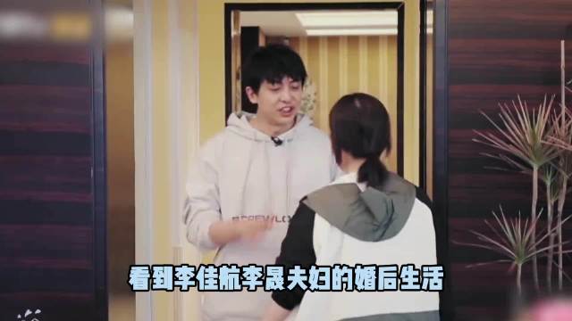 李佳航直播憔悴回应状态问题