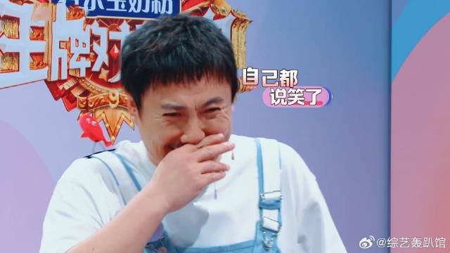 沈腾用上海话说《繁花》台词 谁料一开口自己都说笑了，李梦都急眼了！