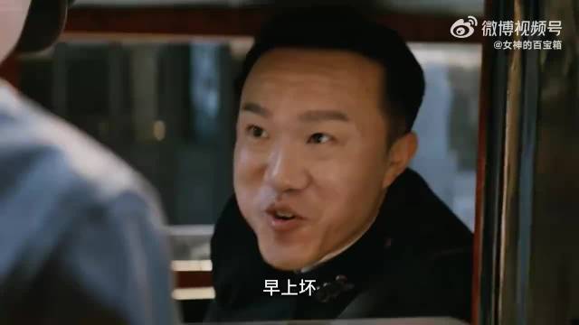 火锅龙怎么也想不到接头时竟被特务识破了 …张一山 张天爱 韩东君