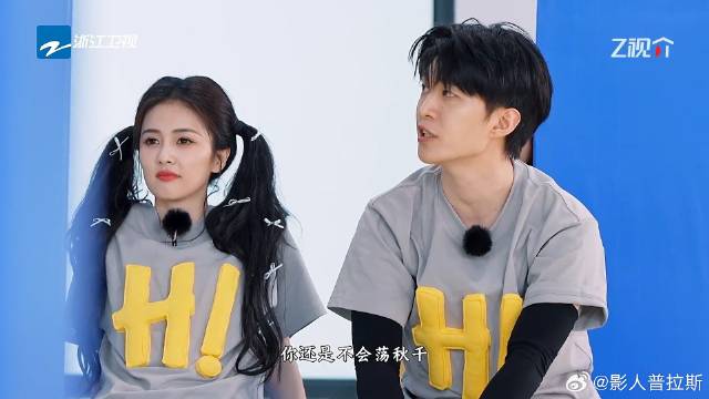 范丞丞自封“秋千王” 下秒太狼狈，沙溢都不想给他推了