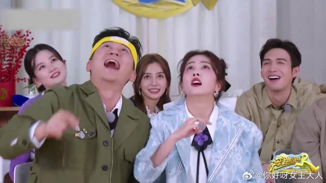 沈月有话是真说，对着李晨就喊爸爸，可给大黑牛吓坏了
